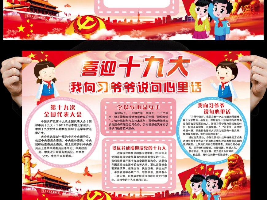 妖精剑士F